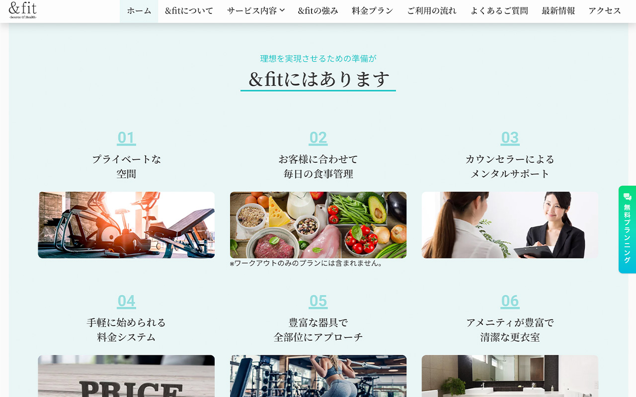 デザインのイメージ3